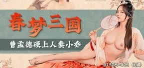 Người tình tuyệt vời làm tình